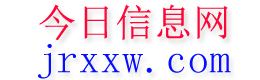 若尔盖今日信息网